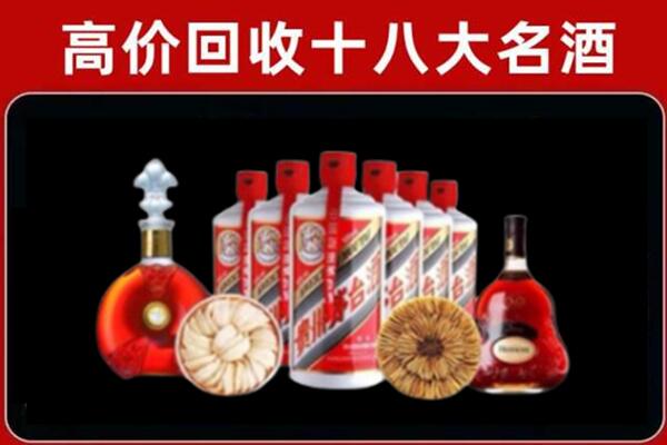 顺平县回收名酒店