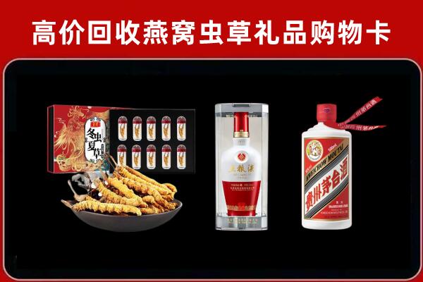 顺平县回收名酒哪家好